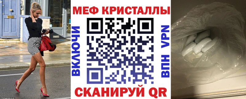 Наркотические вещества Енисейск A PVP  АМФ  Гашиш  Меф мяу мяу 