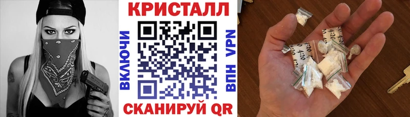 АМФЕТАМИН Розовый  Енисейск 