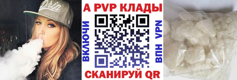 APVP VHQ  Енисейск 