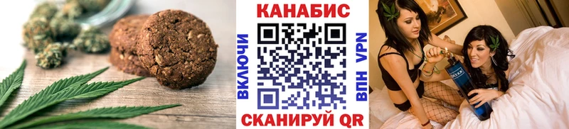 что такое наркотик  Енисейск  Cannafood марихуана 