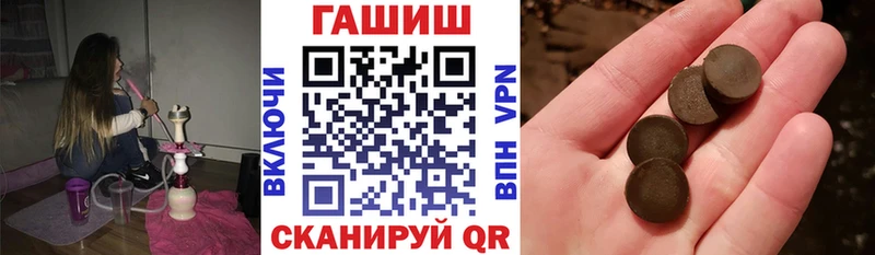 Гашиш Изолятор  где купить   Енисейск 