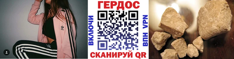 Героин афганец  Енисейск 
