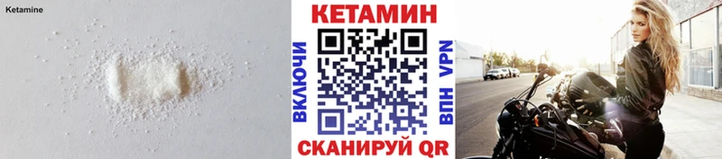 где продают   Енисейск  КЕТАМИН ketamine 