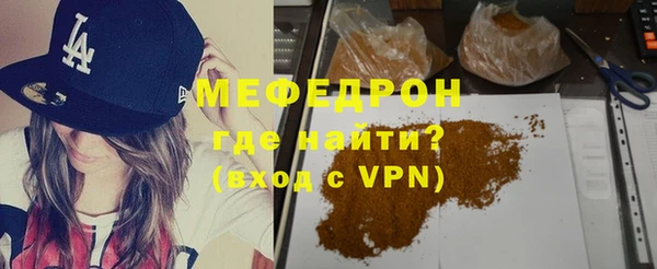 герыч Бородино