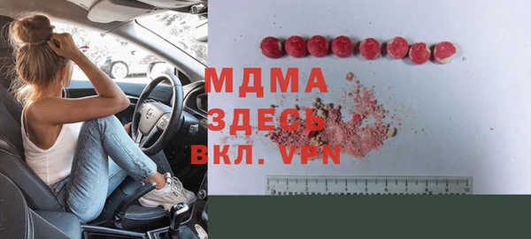 герыч Бородино