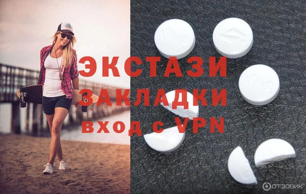 кокаин премиум Волосово