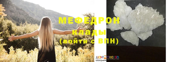 ПСИЛОЦИБИНОВЫЕ ГРИБЫ Бронницы