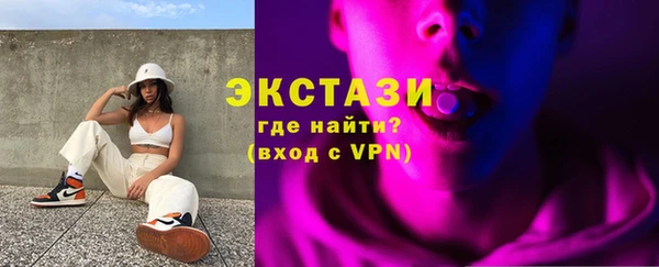 ПСИЛОЦИБИНОВЫЕ ГРИБЫ Бронницы