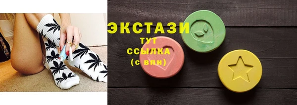 мефедрон мука Волоколамск