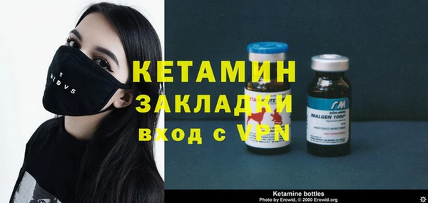 кокаин перу Бугульма