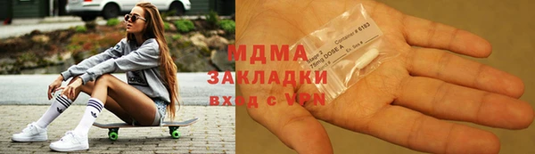кокаин перу Бугульма