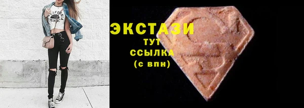 кокаин премиум Волосово