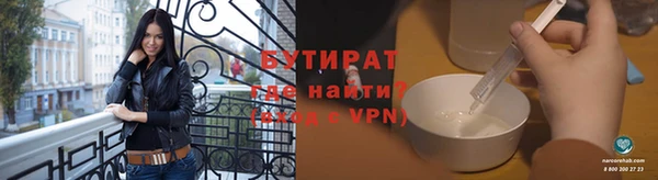 ПСИЛОЦИБИНОВЫЕ ГРИБЫ Бронницы