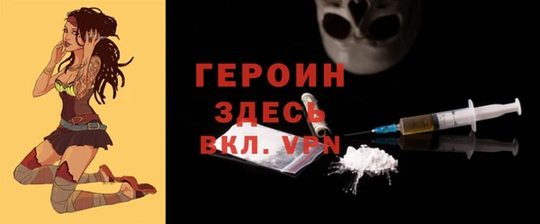 герыч Бородино