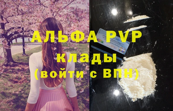 кокаин премиум Волосово