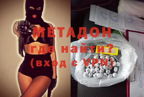 мефедрон мука Волоколамск
