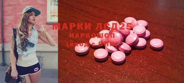 ПСИЛОЦИБИНОВЫЕ ГРИБЫ Бронницы