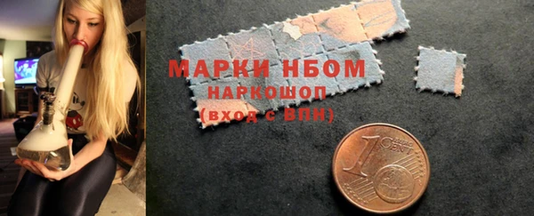 ПСИЛОЦИБИНОВЫЕ ГРИБЫ Бронницы