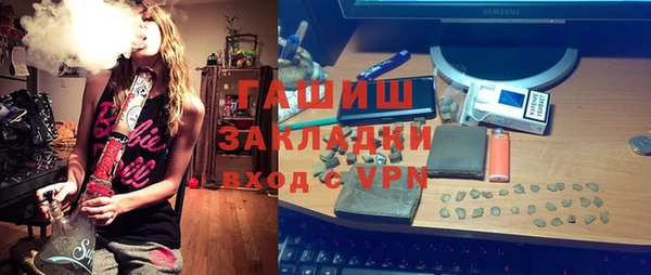 кокаин перу Бугульма
