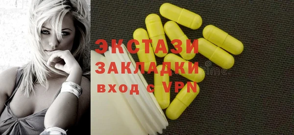ПСИЛОЦИБИНОВЫЕ ГРИБЫ Бронницы