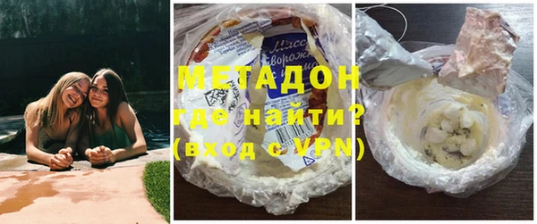 кокаин перу Бугульма
