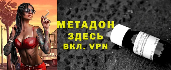 ПСИЛОЦИБИНОВЫЕ ГРИБЫ Бронницы