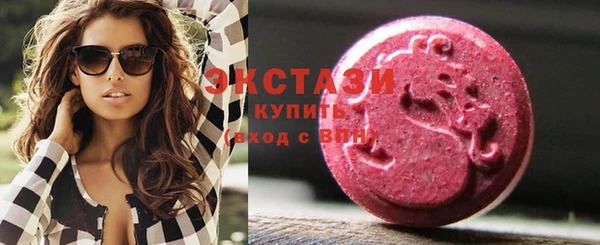 ПСИЛОЦИБИНОВЫЕ ГРИБЫ Бронницы