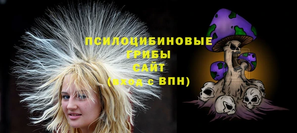 кокаин перу Бугульма