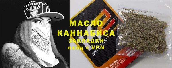 мефедрон мука Волоколамск