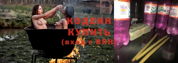 герыч Бородино