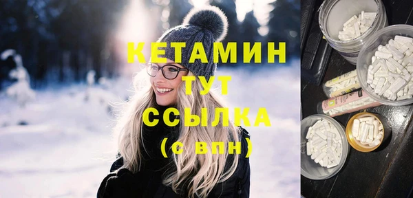 ПСИЛОЦИБИНОВЫЕ ГРИБЫ Бронницы