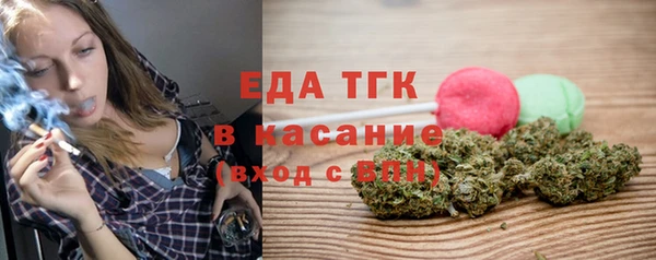 герыч Бородино