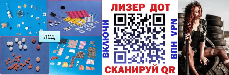 LSD-25 экстази ecstasy Енисейск