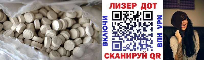 LSD-25 экстази ecstasy  где найти   Енисейск 