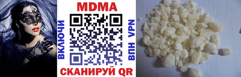 цена наркотик  Енисейск  MDMA молли 