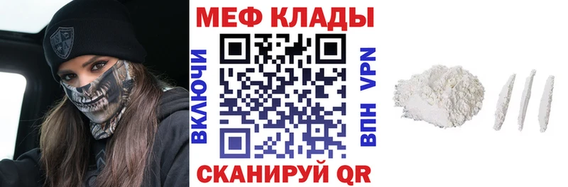 МЯУ-МЯУ 4 MMC  omg ONION  Енисейск 