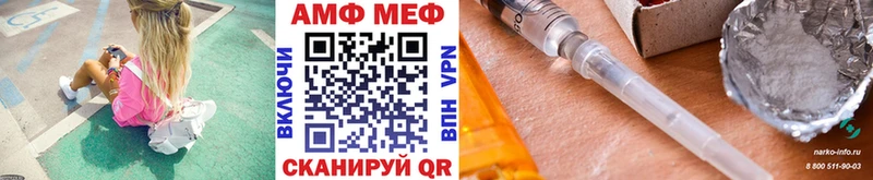МЕТАМФЕТАМИН Methamphetamine Енисейск