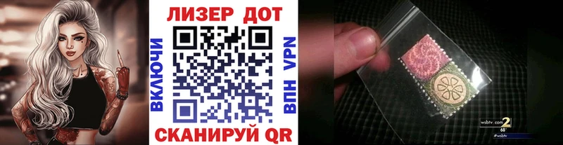 Марки N-bome 1500мкг  как найти закладки  Енисейск 