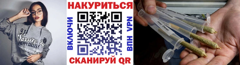 МАРИХУАНА VHQ  Енисейск 